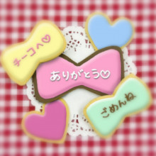Wish me mell　オフィシャルブログ（サンリオ公式）