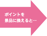 サンリオフレンドシップクラブ ポイントカード サンリオショップ サンリオ サンリオフレンドシップクラブ ポイントカード サンリオショップ サンリオ