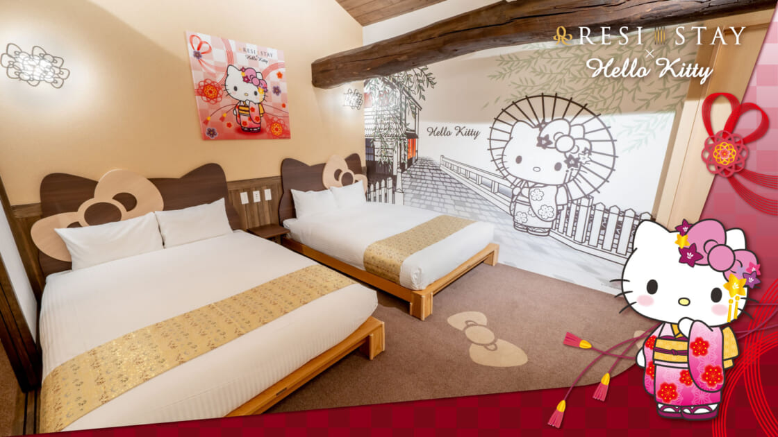 キティ 根付 激レア 八幡平リゾートホテル限定 スキーキティ ピンク