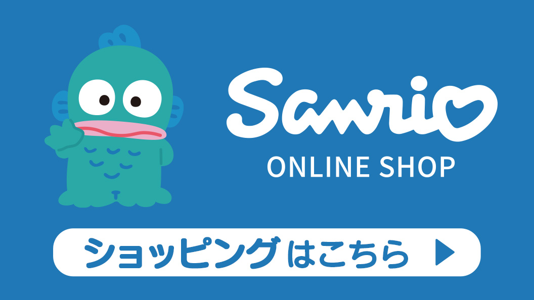 ハンギョドン|サンリオ