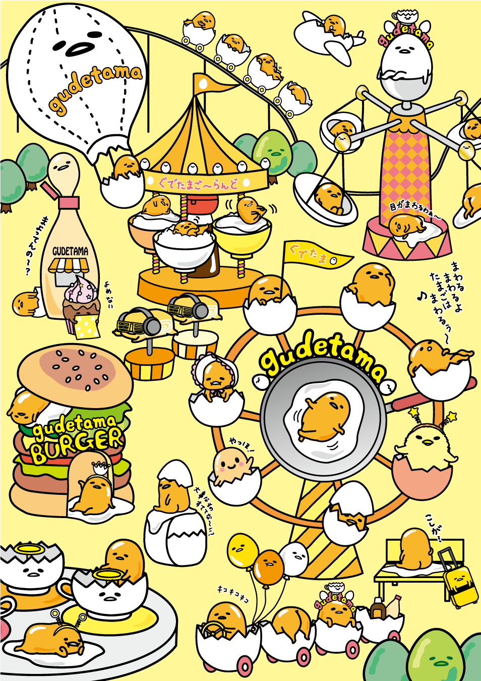 ぐでたま｜サンリオ