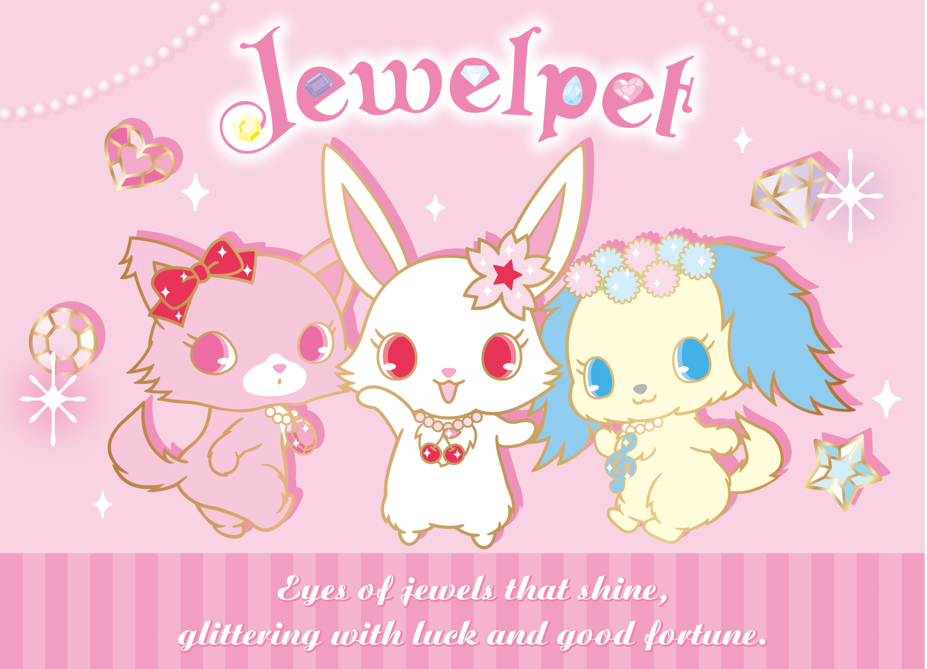 サンリオ ジュエルペット jewelpet うらないカード 138枚セット