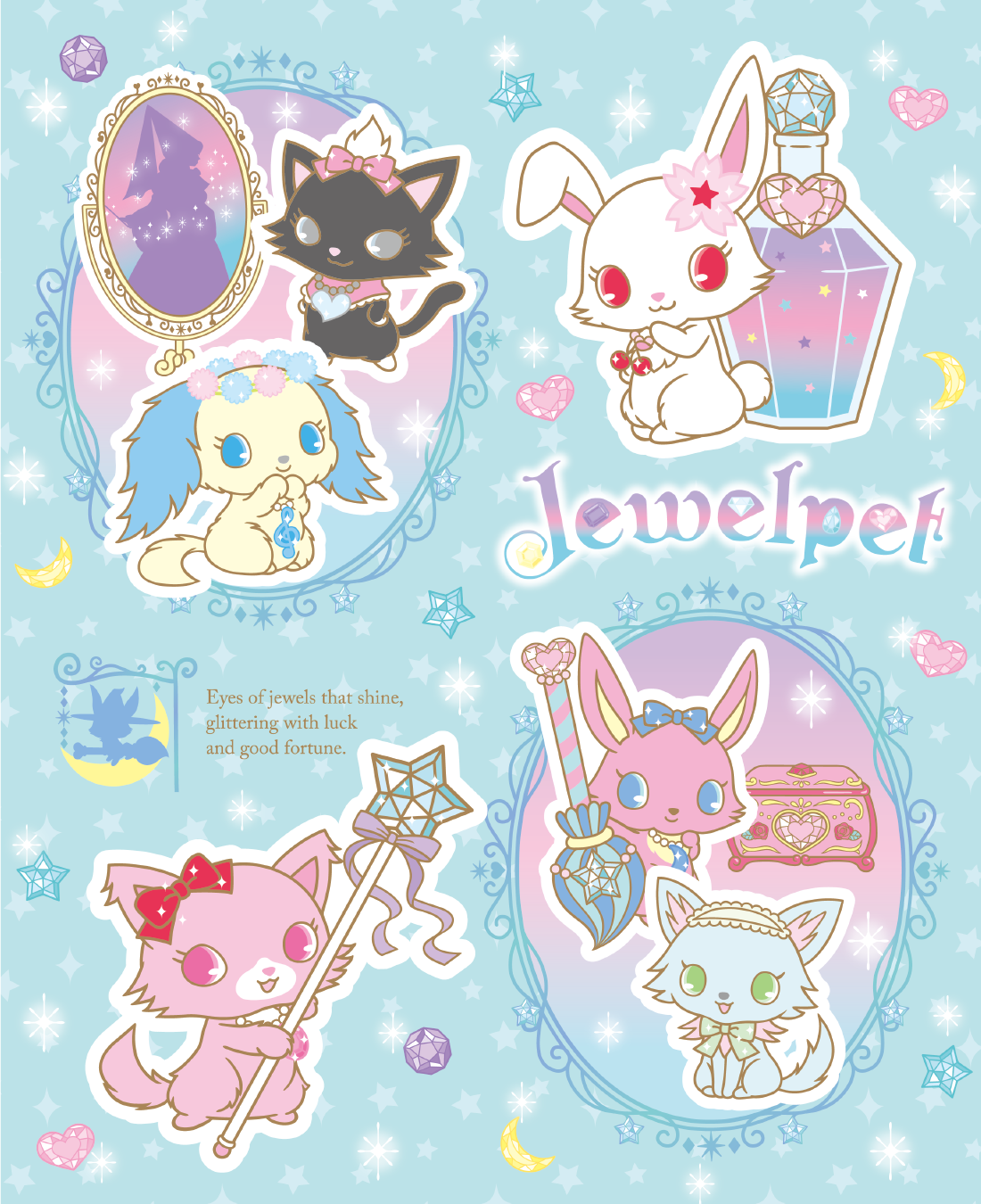 サンリオ ジュエルペット jewelpet うらないカード 138枚セット