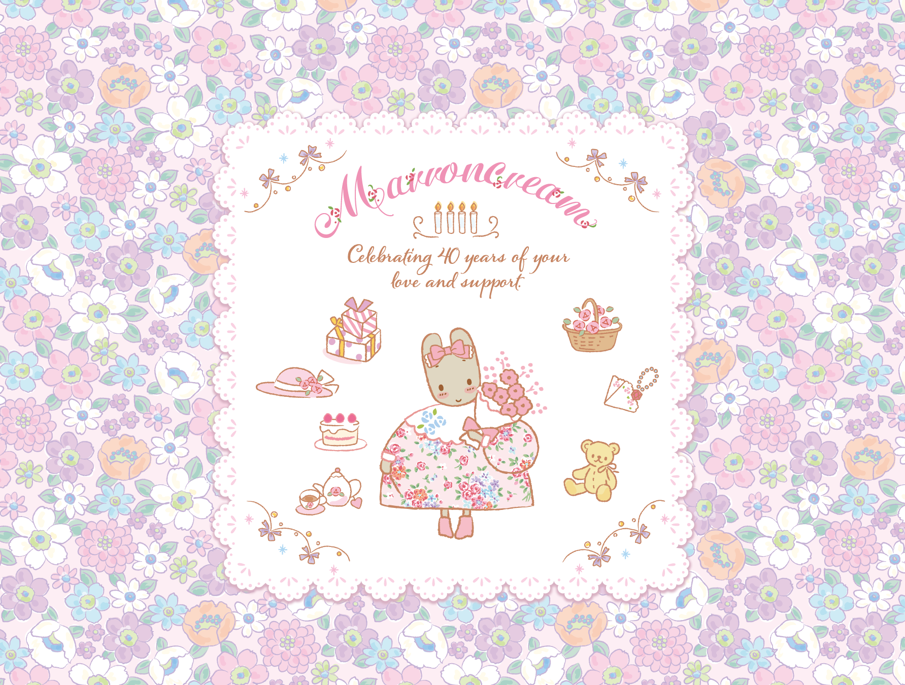 マロンクリーム｜サンリオ