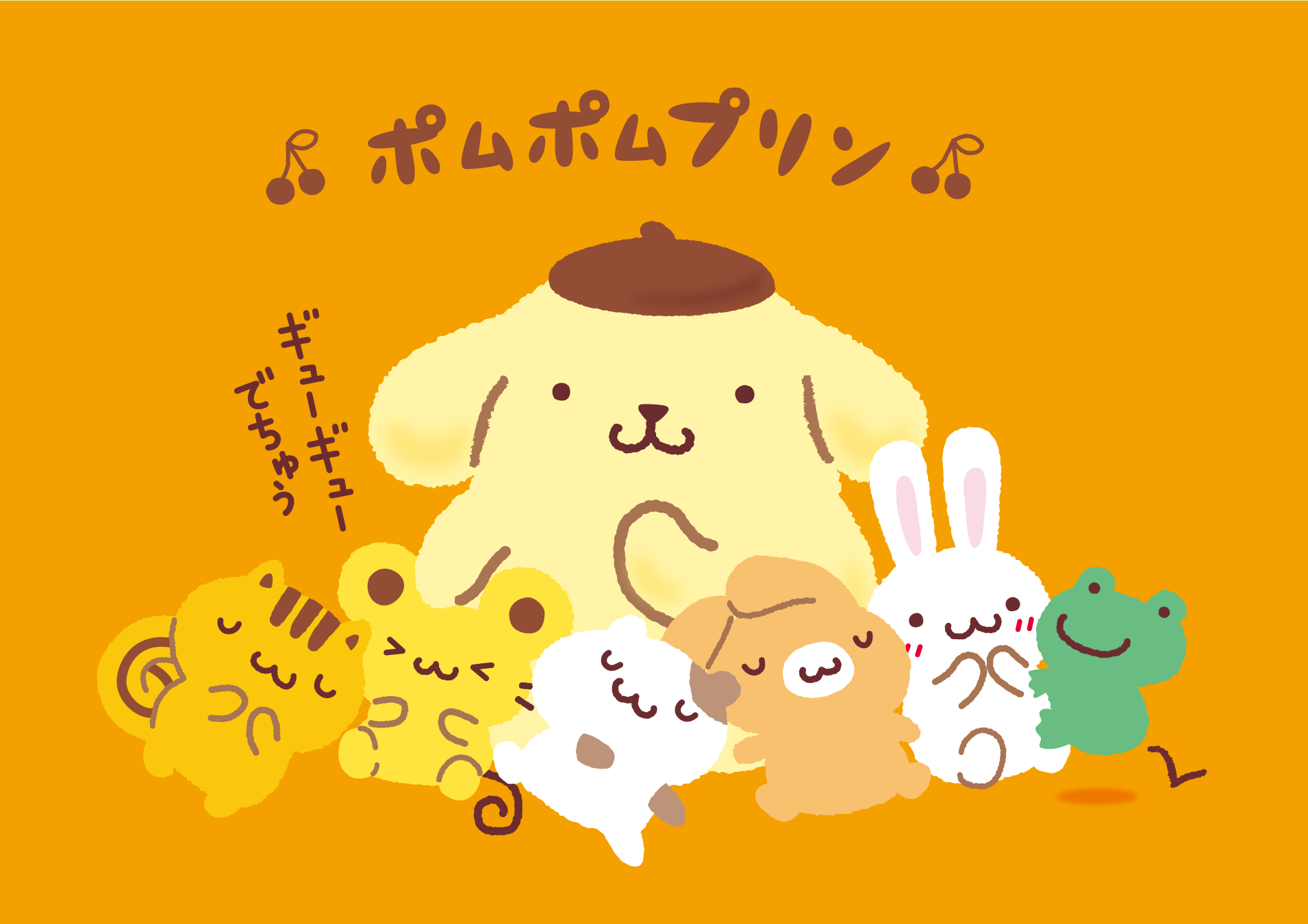 ポムポムプリンsanrio