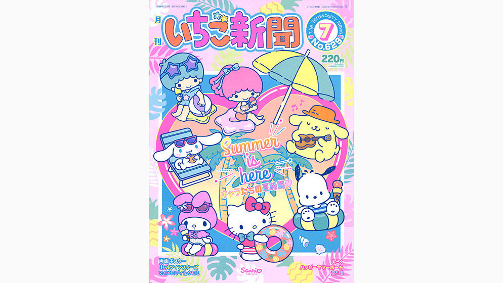 ハローキティ いちご新聞オリジナル コレクターズマスコット 全20種　レア ハローキティ コレクターズマスコット 全20種 コンプリート