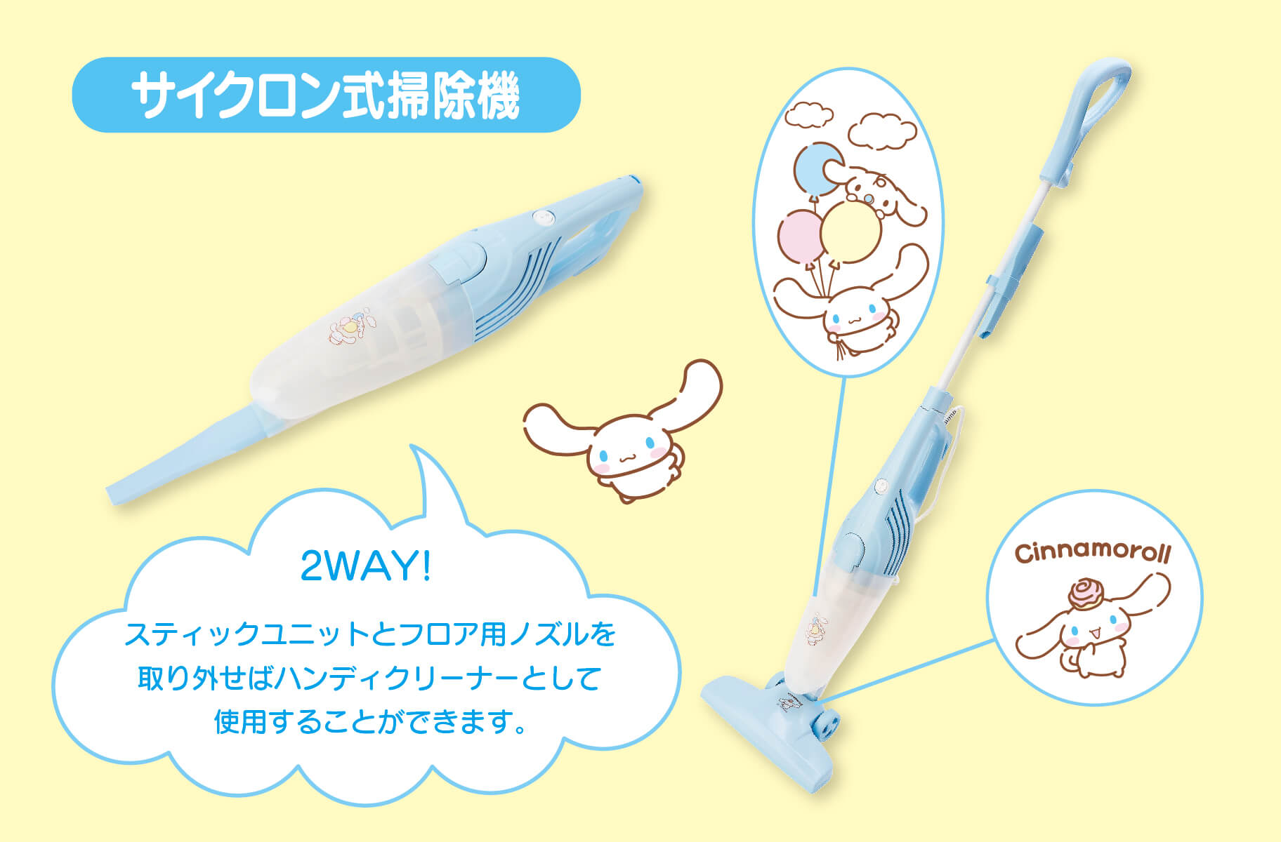 2022年サンリオキャラクター大賞 当りくじ 1ロット - キャラクターグッズ