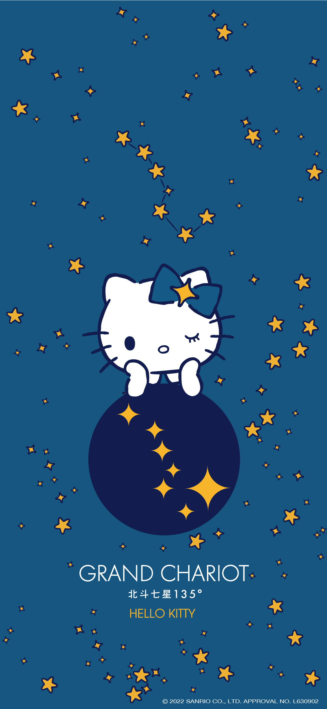 Sanrio De スタンプラリー 淡路島ハローキティ バースデートリップ 壁紙プレゼント サンリオ