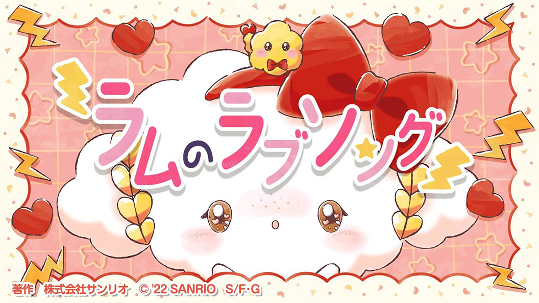 ぐでたま サンリオ