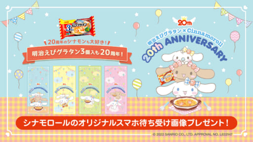 グッズ サンリオ