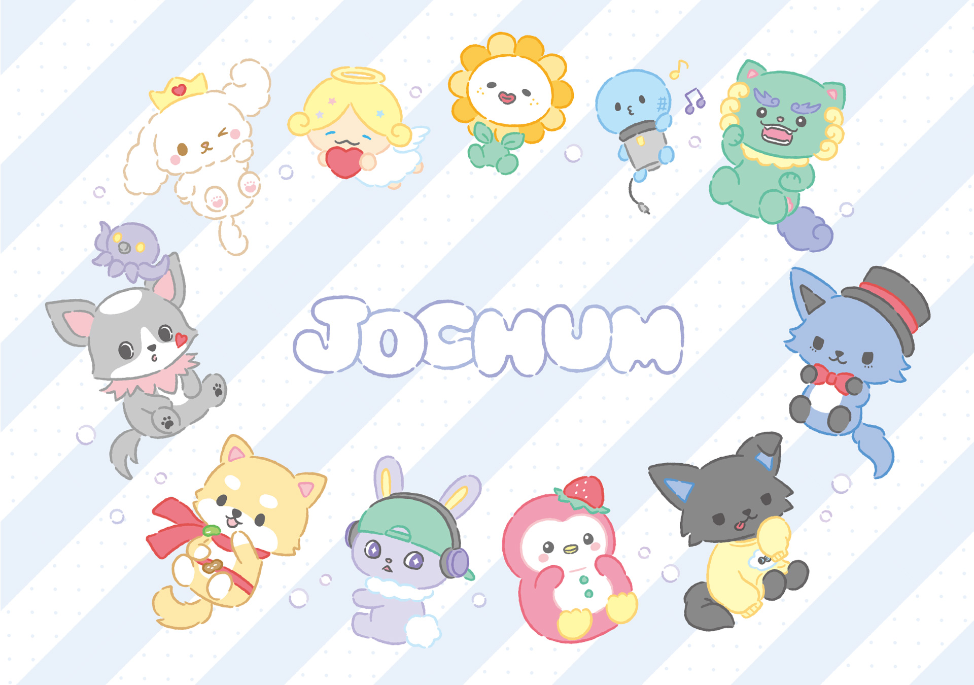 JO1 サンリオコラボ JOCHUM ぬいぐるみ RURU