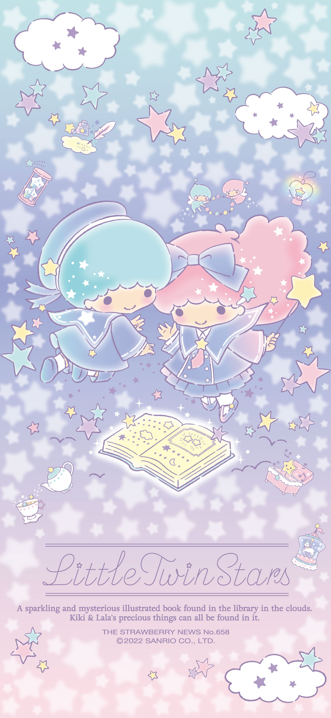 いちご新聞12月号 壁紙ダウンロード サンリオ