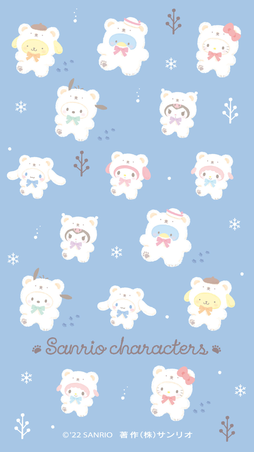 サンリオ通信 今月の壁紙 22年11月 サンリオ