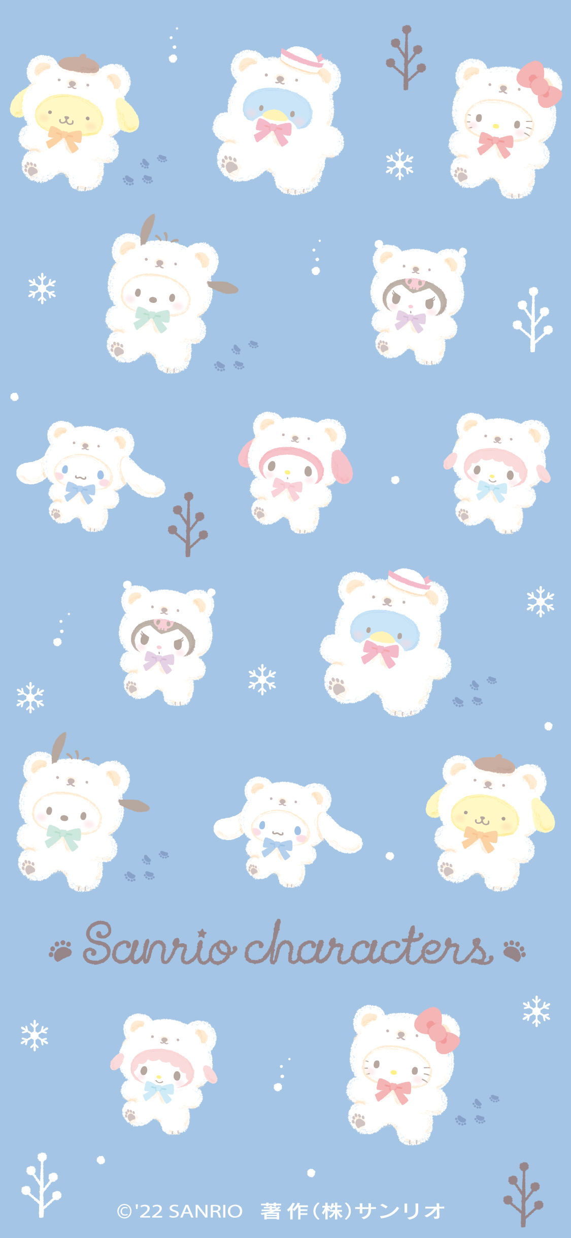 サンリオ通信 今月の壁紙 22年11月 サンリオ