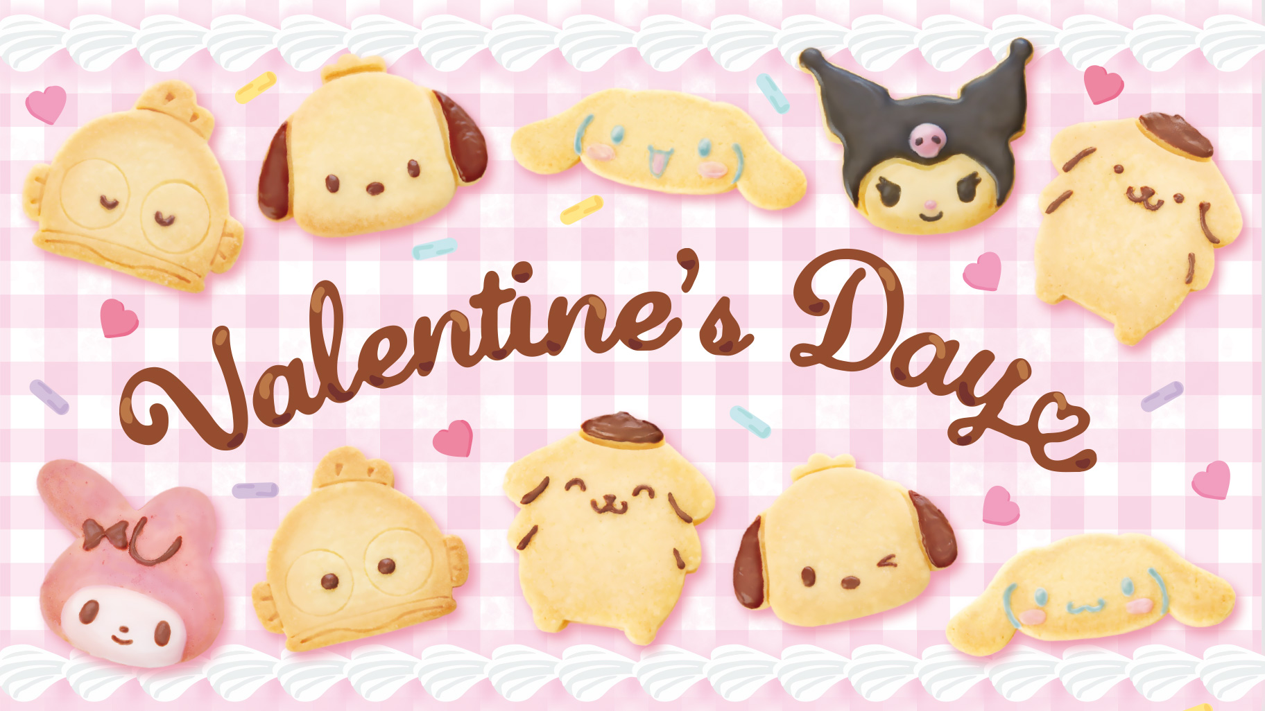 バレンタイン菓子 サンリオ