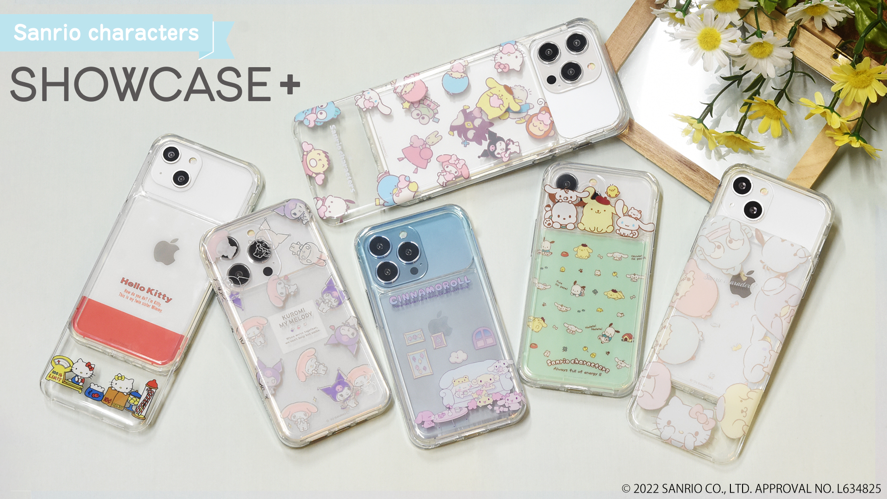 サンリオキャラクターズの新型iphone 14シリーズ対応ケース Showcase が登場 サンリオ