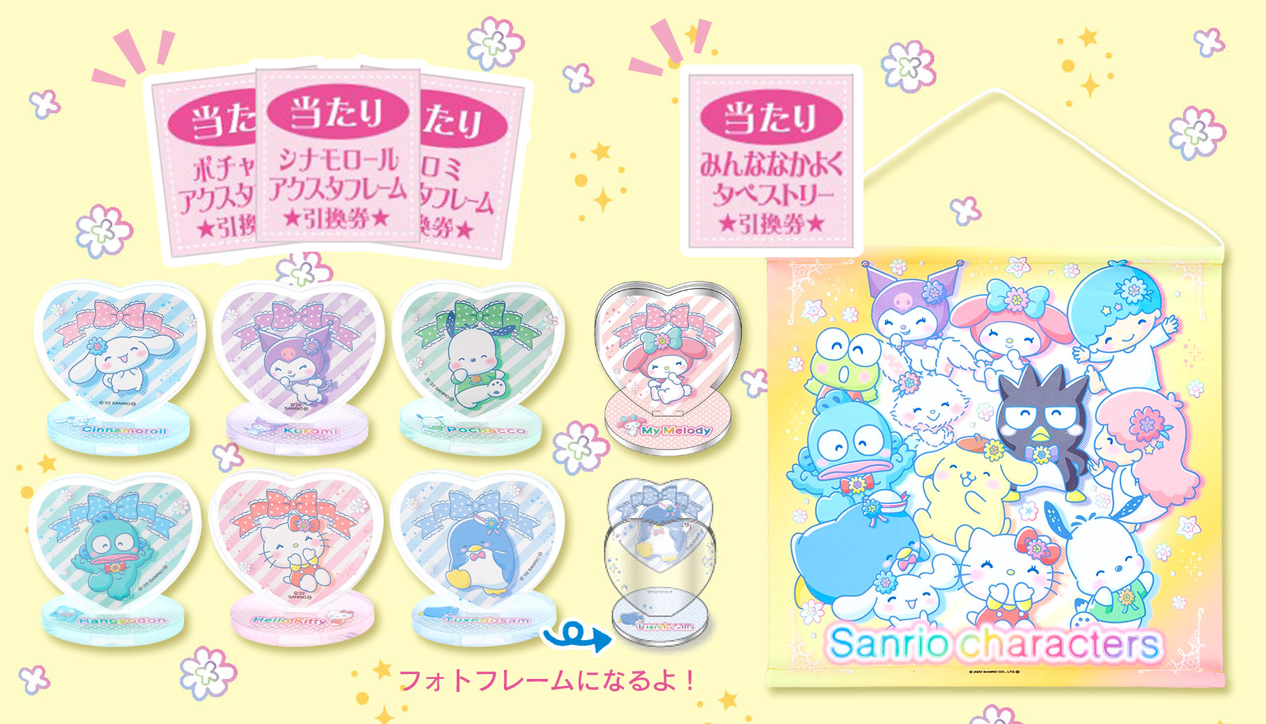月曜日のたわわ アクリルスタンド 缶バッチ ドンキコラボ