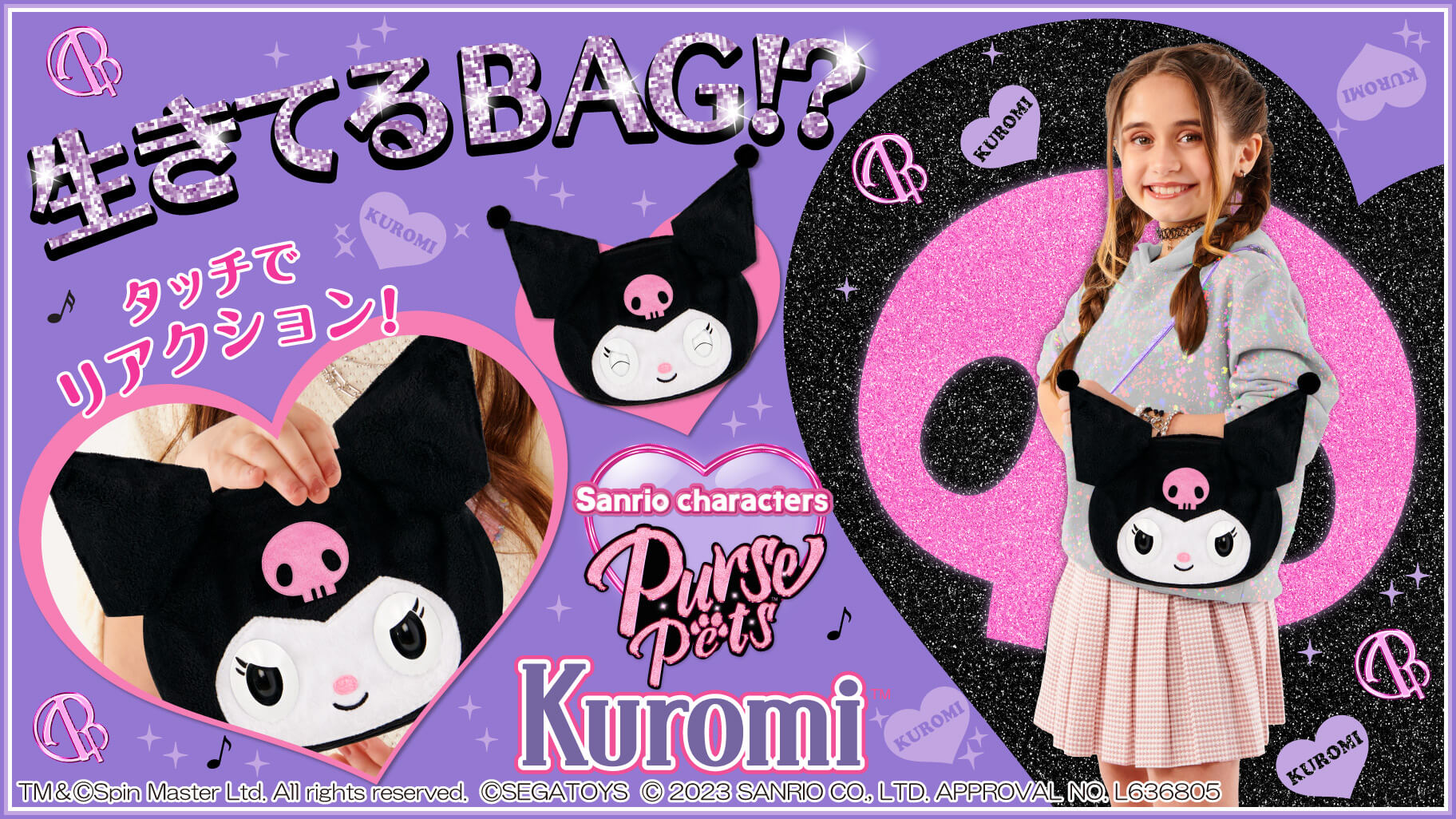 生きてるBag！？「Purse Pets」にクロミが登場☆｜サンリオ