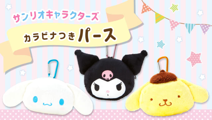 ドン・キホーテ＆イオン限定☆サンリオキャラクターズのフィギュアが 