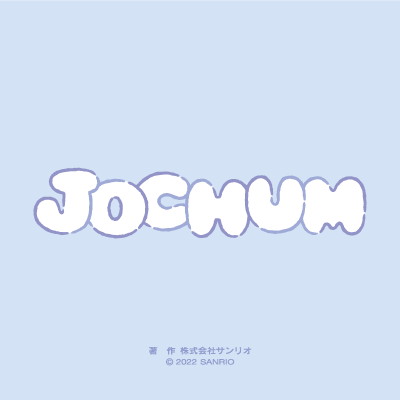 JOCHUM｜サンリオ