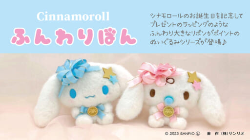サンリオキャラクターズ My Melody マイスウィートピアノ ネックレス ネックレス 特価祭