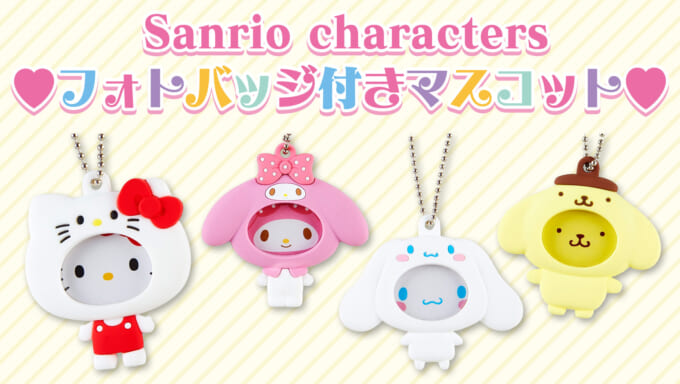 サンリオキャラクターズ My Melody マイスウィートピアノ ネックレス ネックレス 特価祭