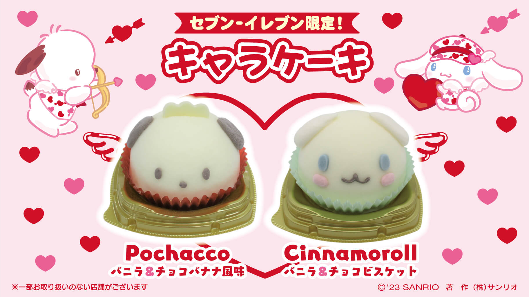 ハンギョドン 当りくじ 第三弾 キャラクターグッズ おもちゃ おもちゃ・ホビー・グッズ 日本最級