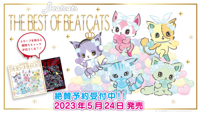 グッズ｜サンリオ