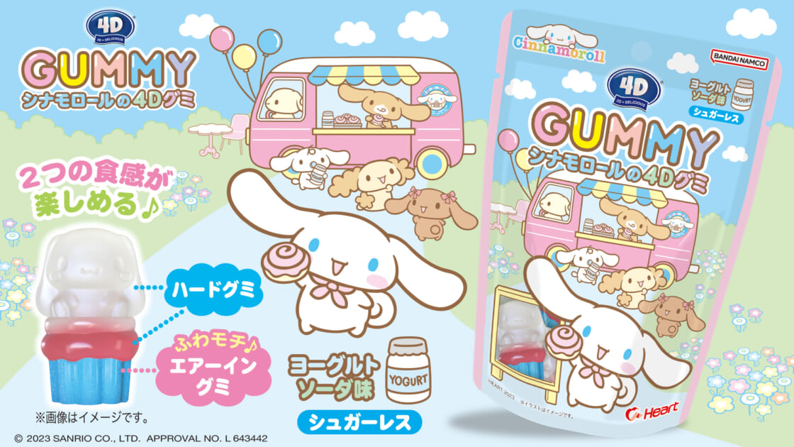 シナモロール　60点　非売品多数 シナモロール 60点 非売品多数