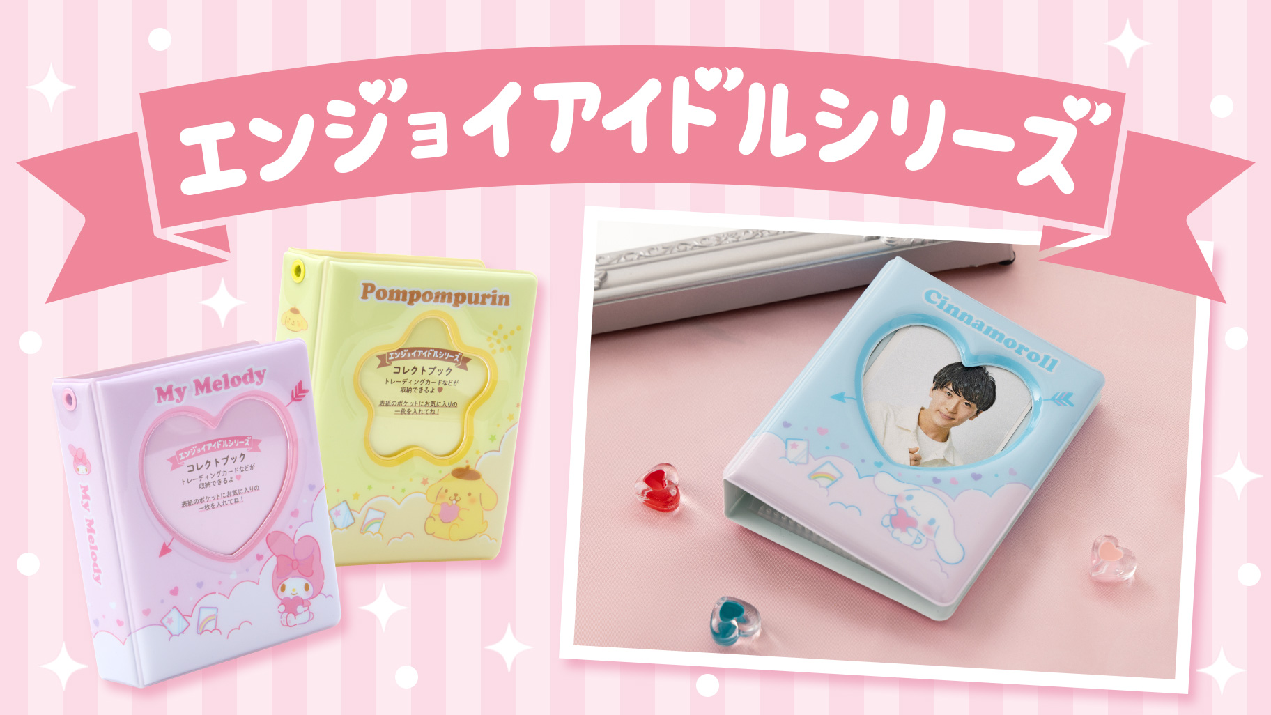 春の新作続々 バッドばつ丸 コレクトブック エンジョイアイドル