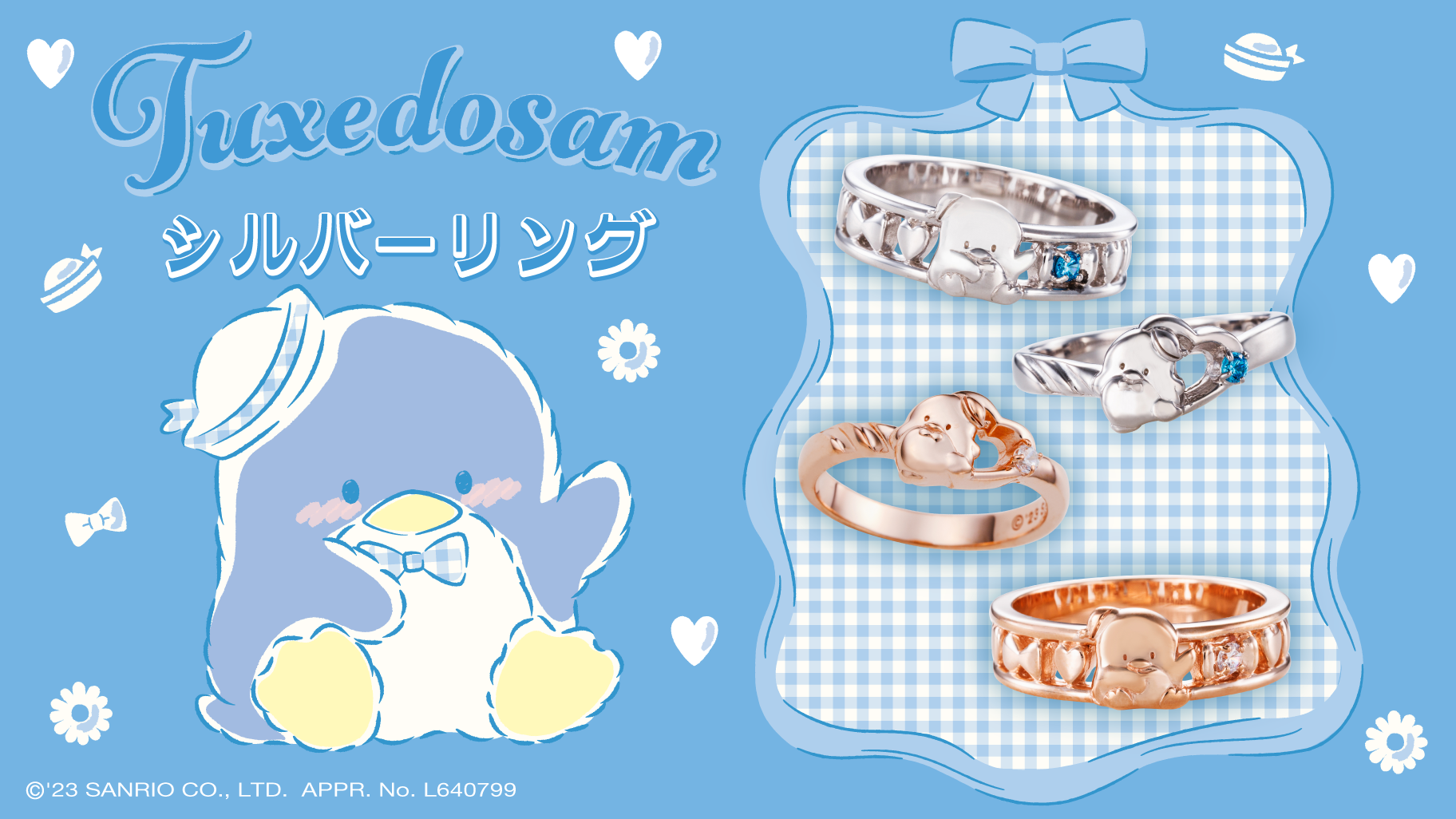 white cloverからタキシードサムのシルバーリングが登場☆｜サンリオ