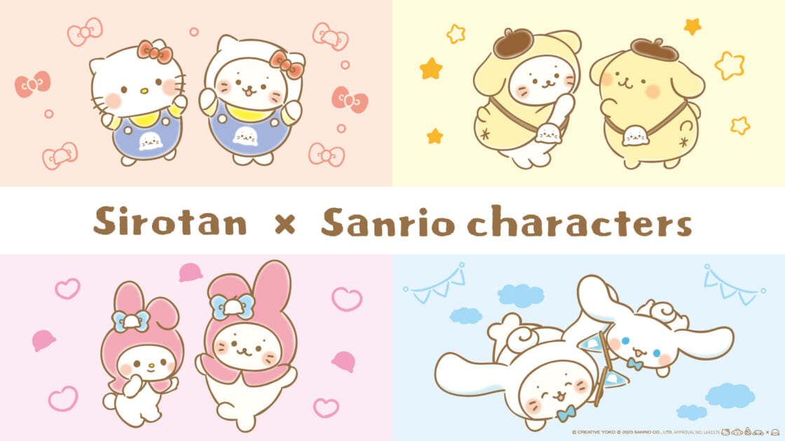 しろたん×サンリオキャラクターズ POP UP SHOP in マルイ」を