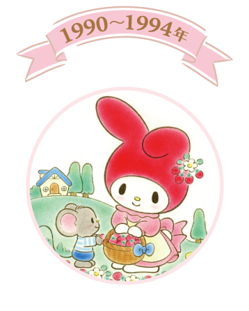 キャラクターグッズMy Melody