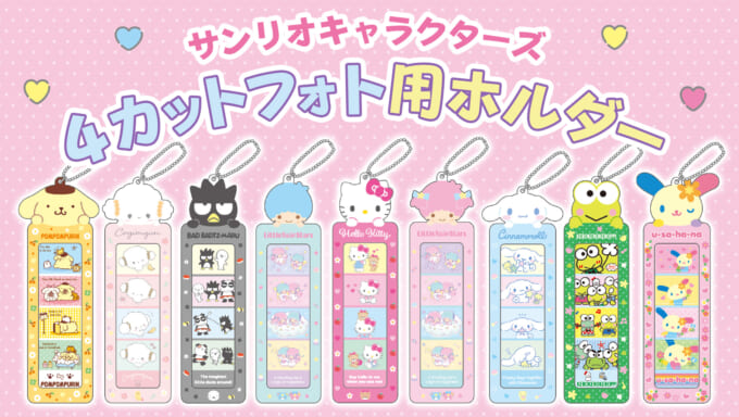97％以上節約 サンリオ まんまるふれんど キーホルダー ポムポムプリン ガチャ