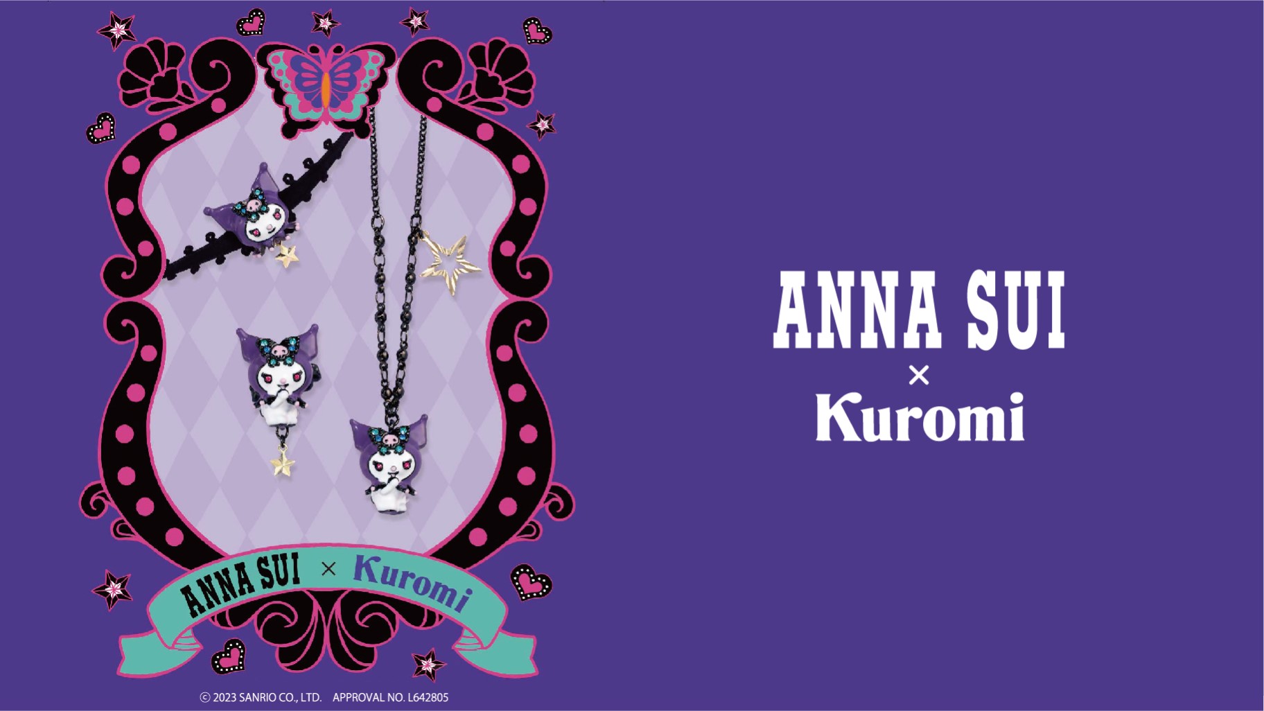 超人気の SUI ANNA SUI ANNA クロミ シャンプー サンリオ シャンプー