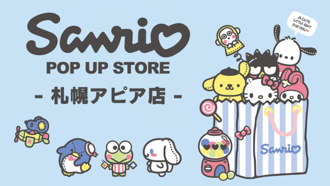 更新】9月7日（木）「Sanrio 広島本通店」がグランドオープン！（広島）｜サンリオ