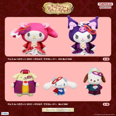 ナムコ ハロウィン 2023 サンリオ デビルズ マスカレード