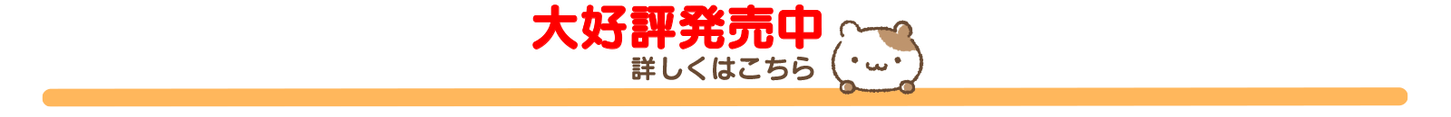 オンライン書店一覧