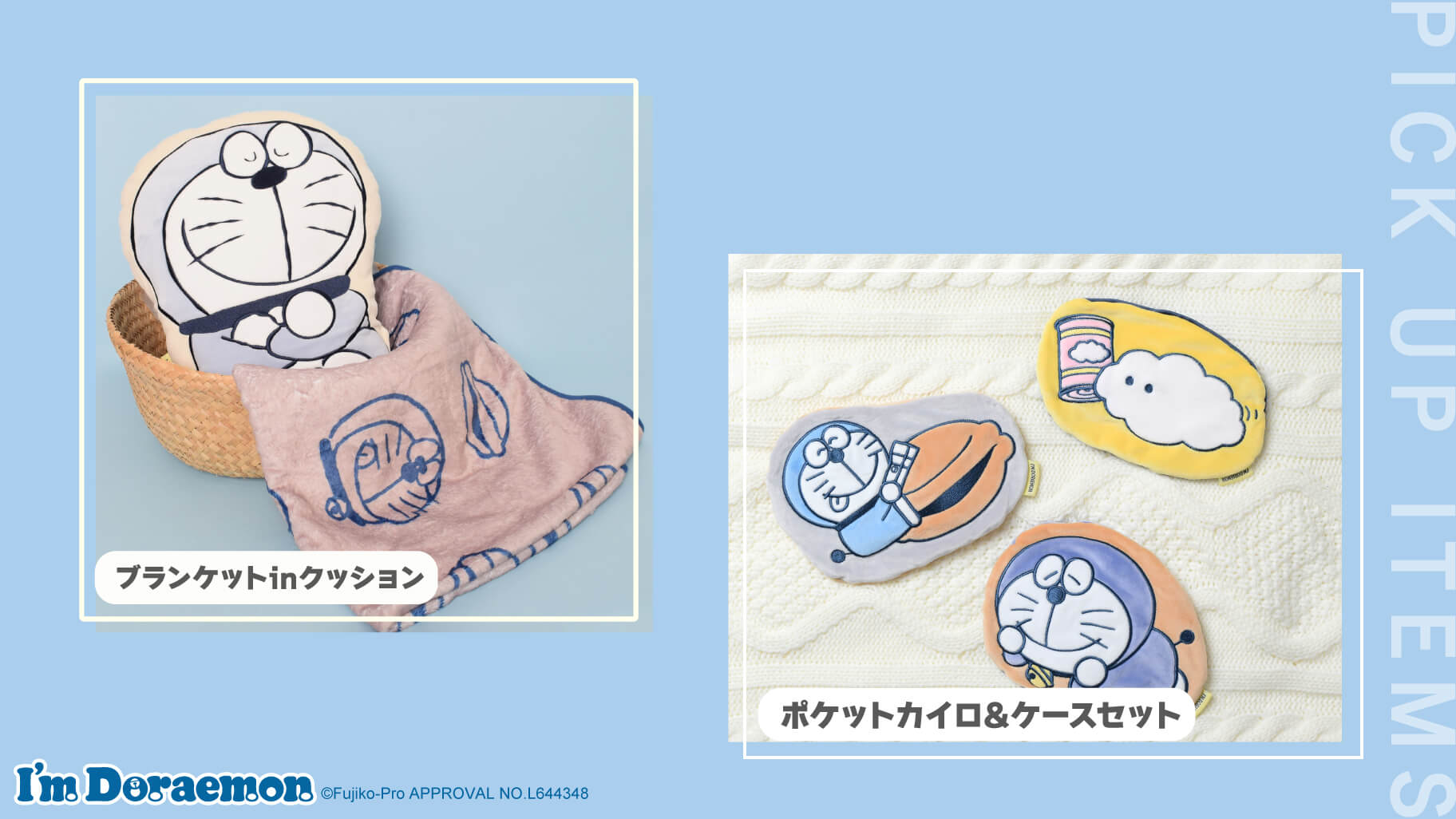Floweringが「I'm Doraemon POP-UP STORE」を開催！（大阪・福岡