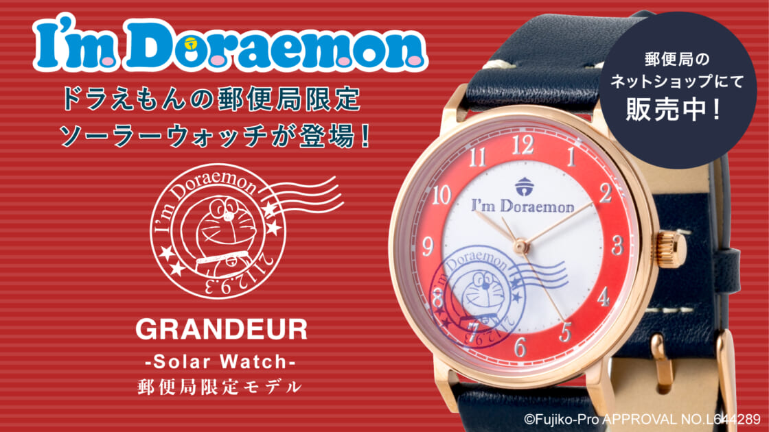 dr-grandeur-watch-20231018- dr-grandeur-watch-20231018-