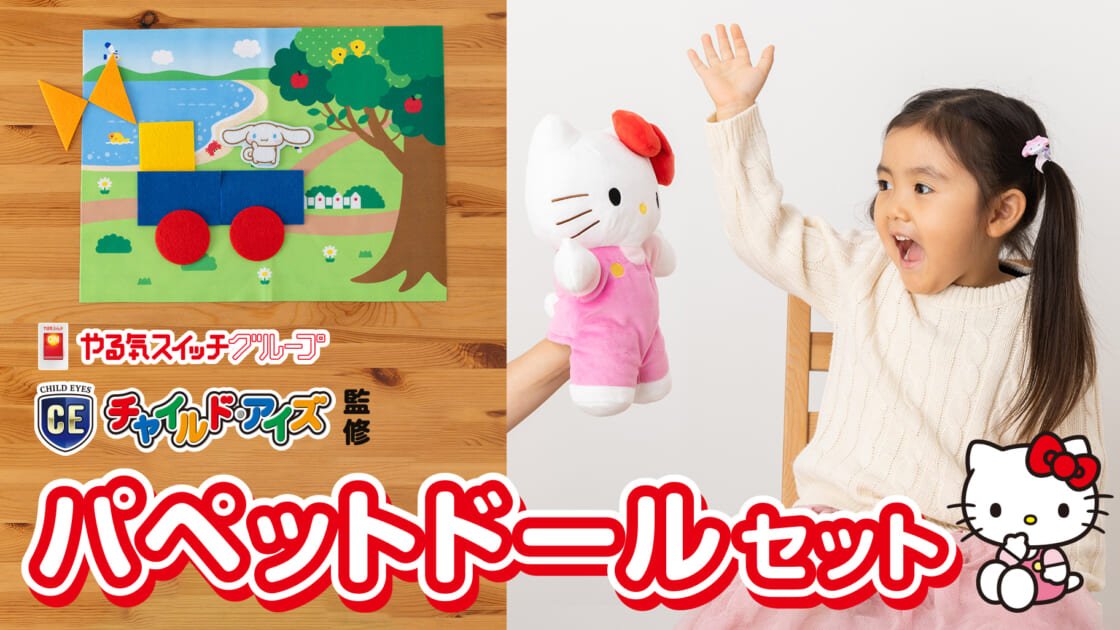 キティ　サンフランシスコジャイアンツ　ボブルヘッド　【サンリオ】 Amazon | サン*リオキャラクターズ クリスタルコット2 全6種