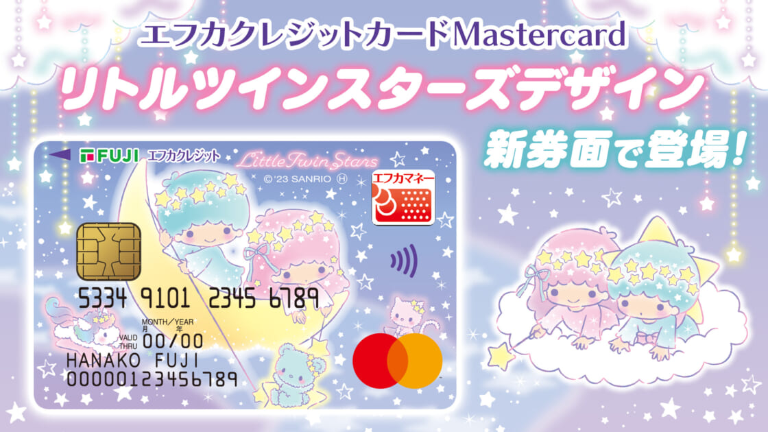 Amazon | ダーツ カード DARTS LIVE CARD 【ダーツライブカード】 ダーツライブカード リトルツインスターズ | ダーツライブテーマ付き  | ダーツ矢 通販