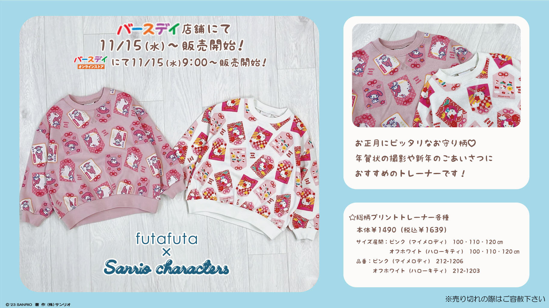 futafuta ボーダートップス ピンク 100cm - トップス