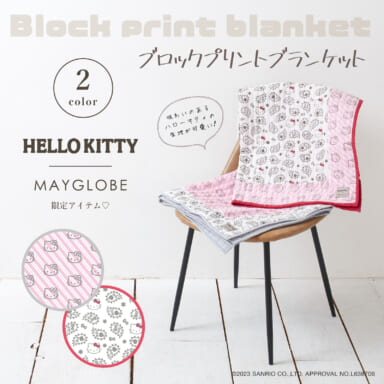 kt-mayglobe-blanket-20231130-
