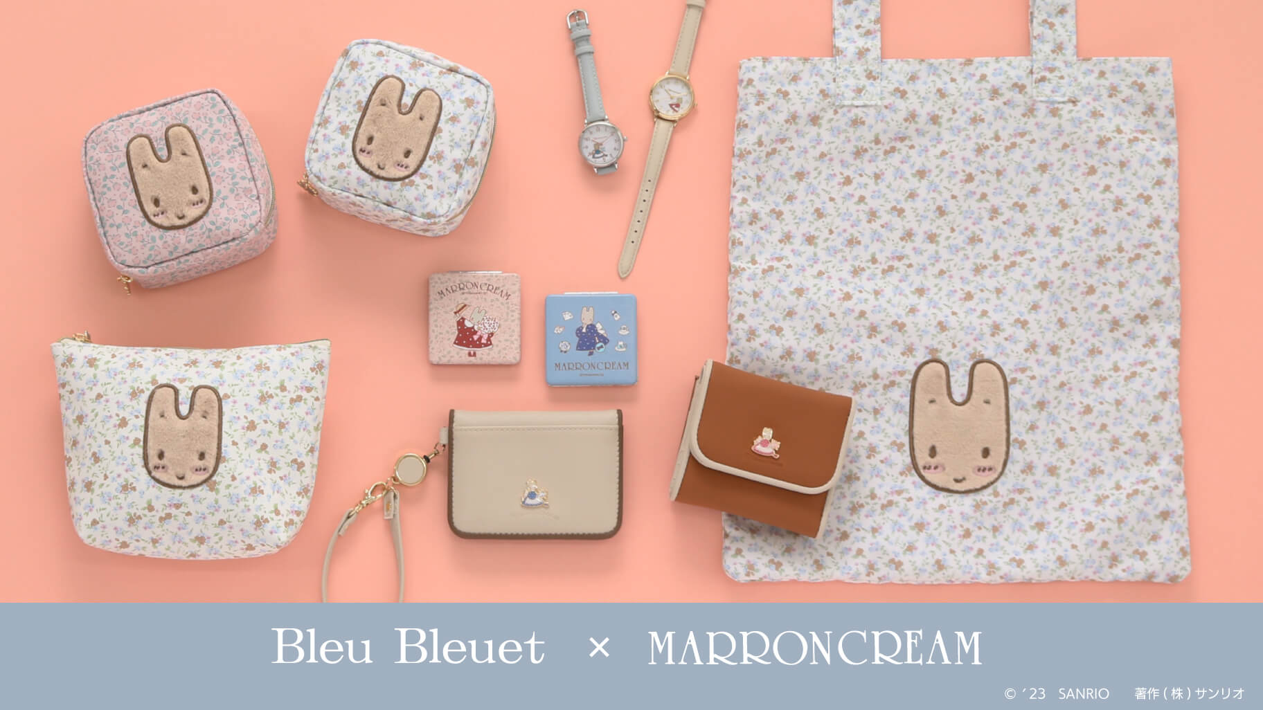 Bleu Bleuetとマロンクリームの新作コラボアイテムが数量限定で登場