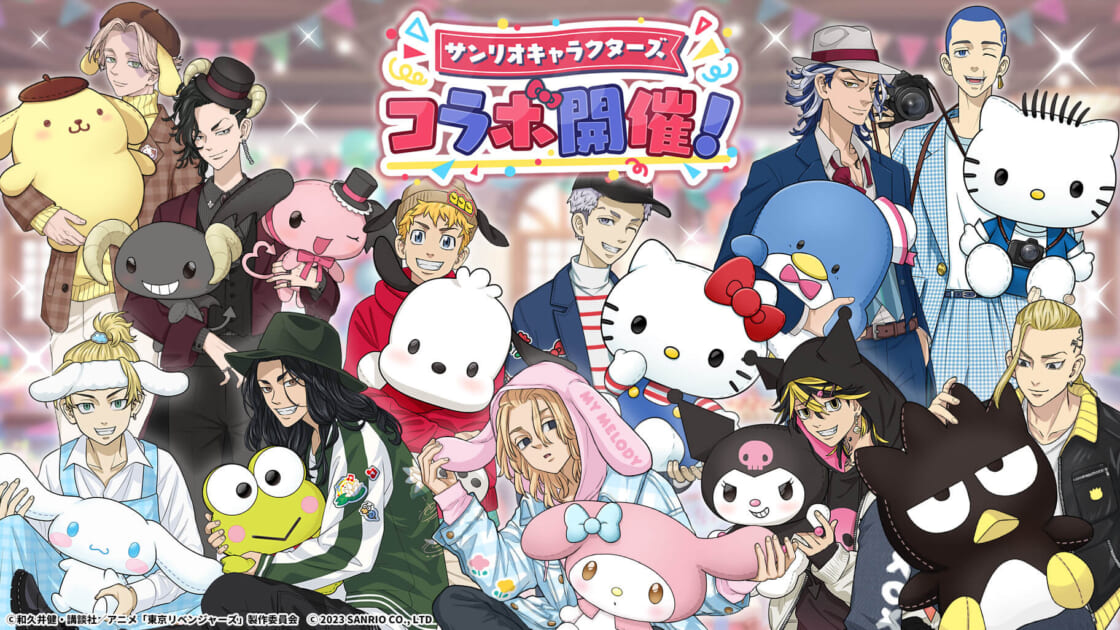 アプリ「東京リベンジャーズ ぱずりべ！全国制覇への道」でコラボ開催