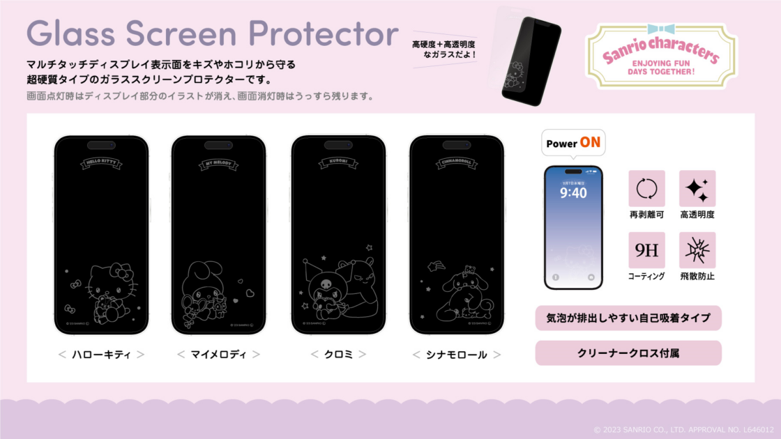 iPhone8♡本体♡保護フィルム付♡64GB♡iPhone♡ iPhoneの画面をキズやホコリから守る☆ガラススクリーンプロテクターが