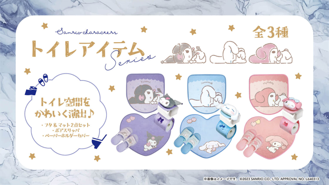 サンリオ♡マイメロディ アカメロ モモメロ ペーパートランク Amazon.co.jp: サンリオ(SANRIO) マイメロディ ペーパートランク