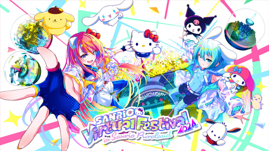 安いそれに目立つ mx-v-fes-20231212-main- その他