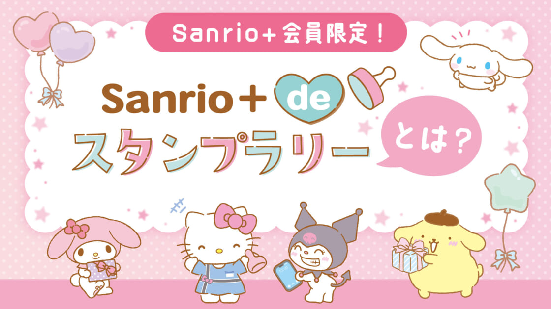 【2023年】MXスタンプ５個＆インクパレット２点(サンリオキャラクターズ)新品 インク付きスタンプ「サンリオキャラクターズ浸透印SQ」に新柄が登場